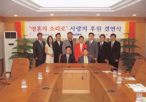 중외제약 후원결연식